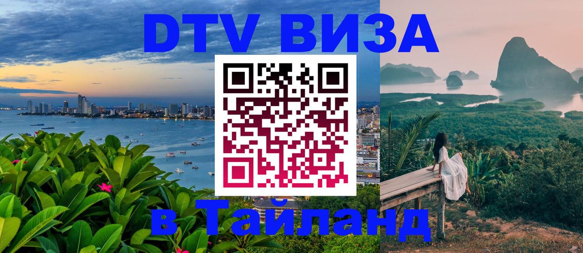 Сколько стоит DTV виза — актуальные цены, оформление даже без документов - Гватемала 